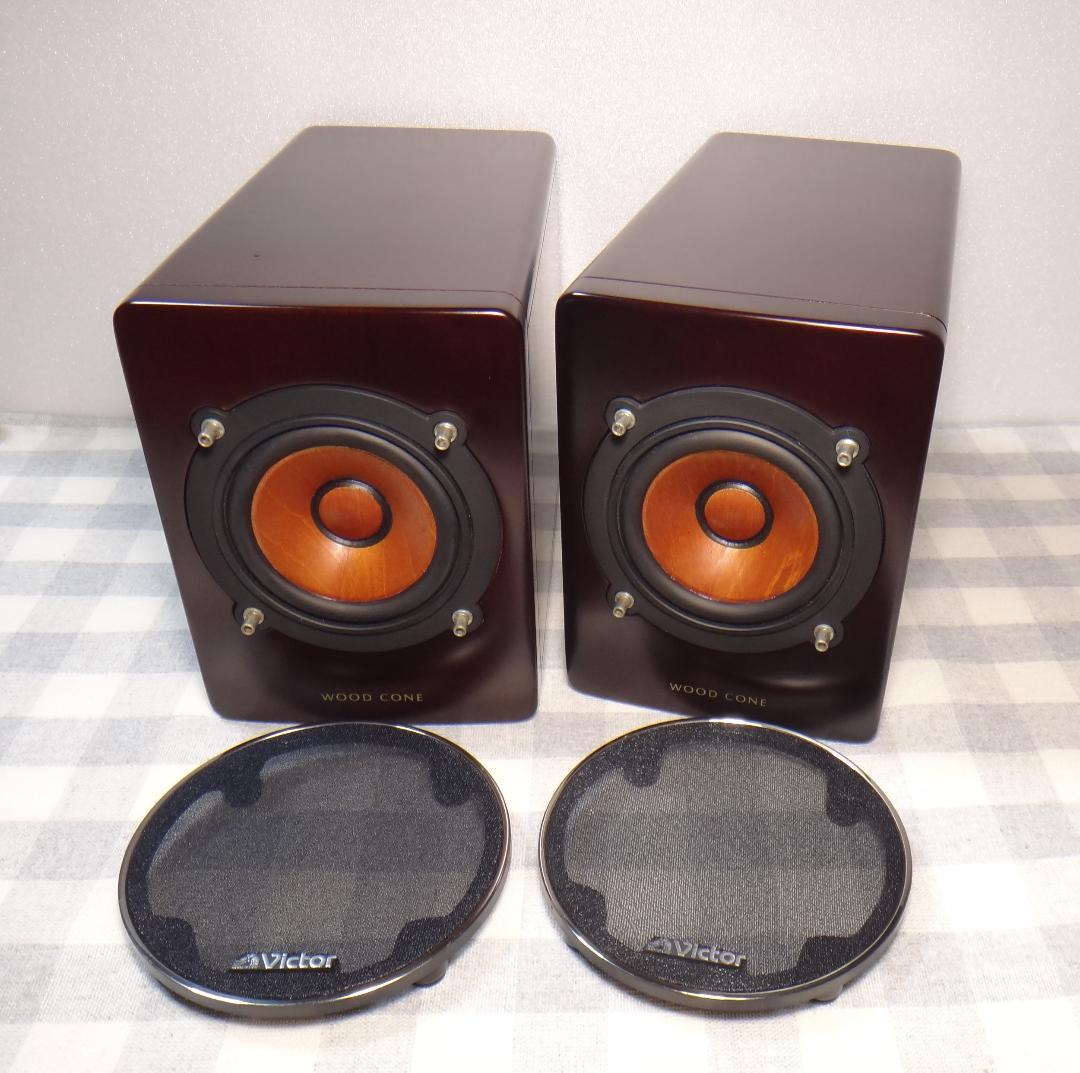 ビクター　ウッドコーンスピーカー　SP-EXAR3　ペア　victor