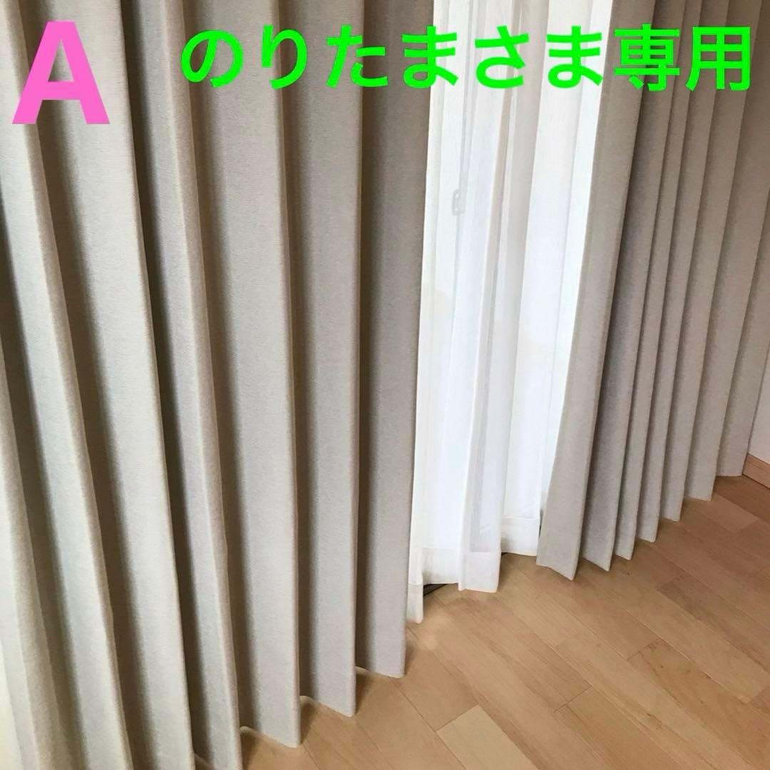 のりたまさま専用