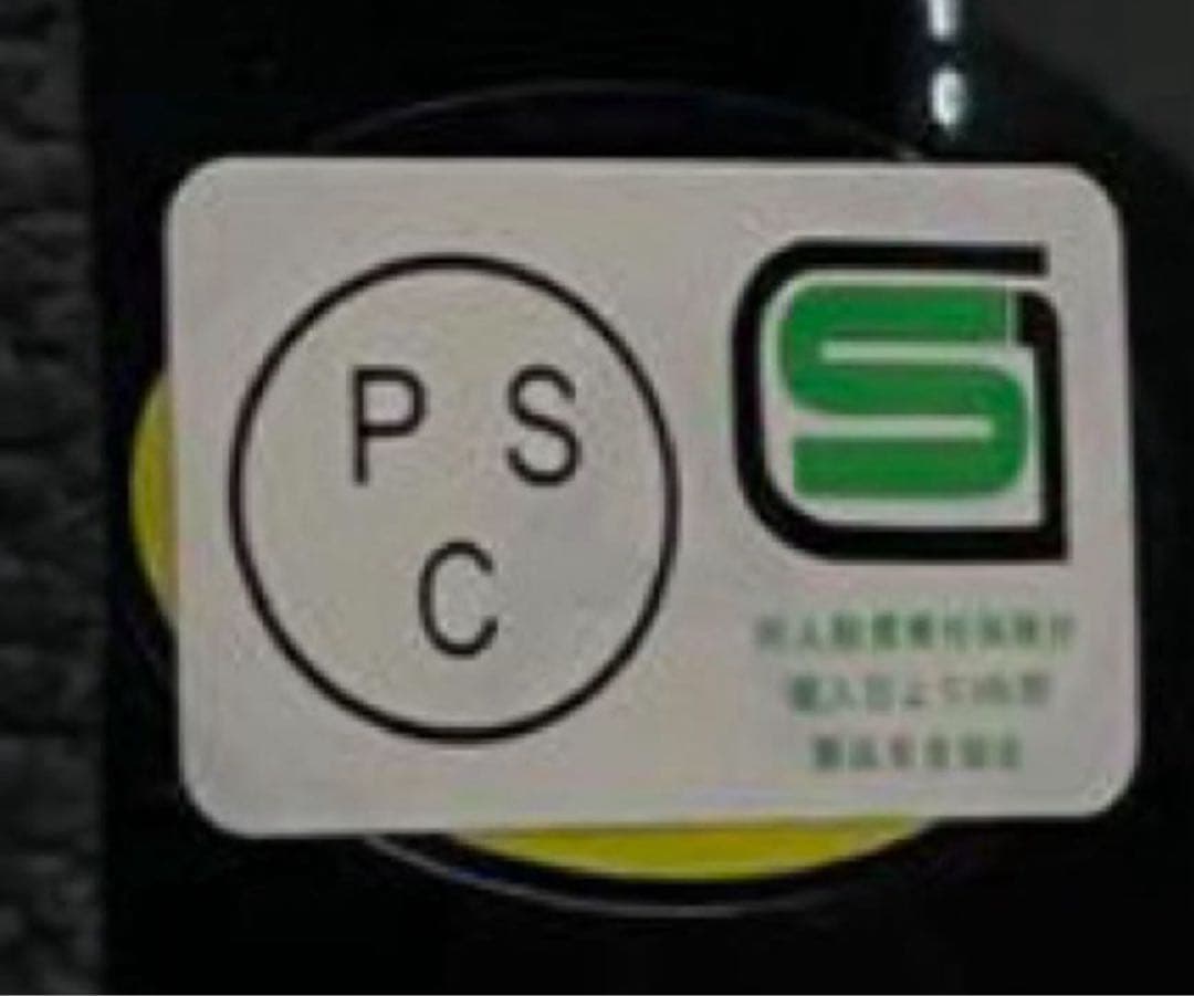 コルク半 三ボタン マーシャル 白