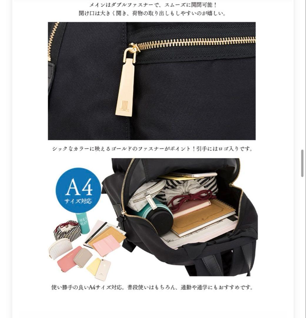 新品同様！ランバン　リュック