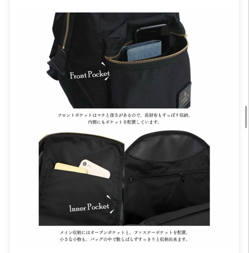 新品同様！ランバン　リュック