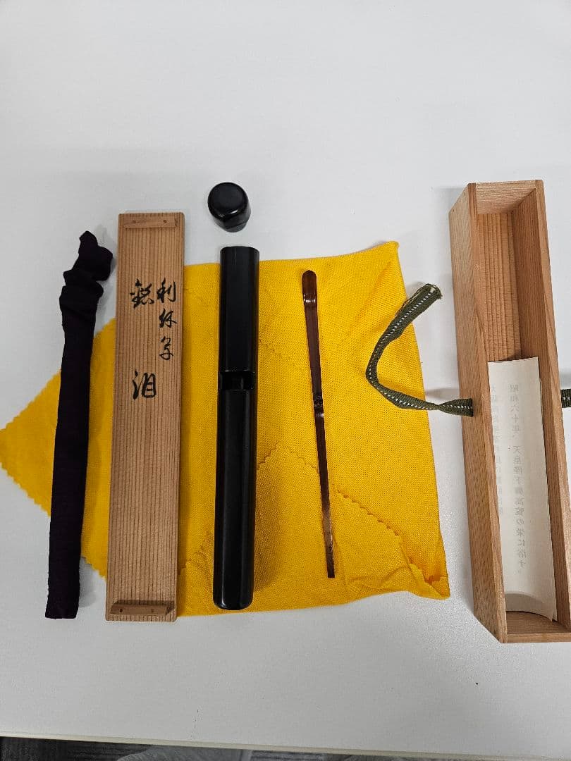 吉田高仙 作 茶杓「泪」利休写 共箱 共筒 略歴付 完品 茶道具