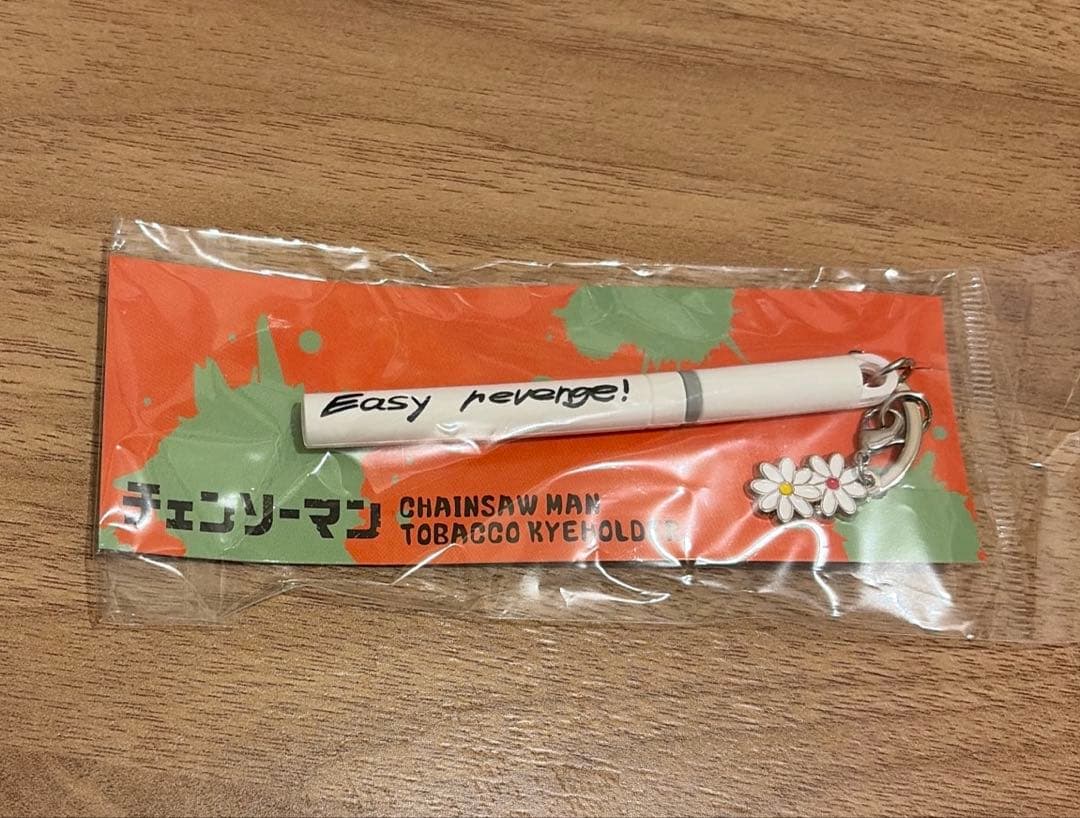 チェンソーマン タバコキーホルダー