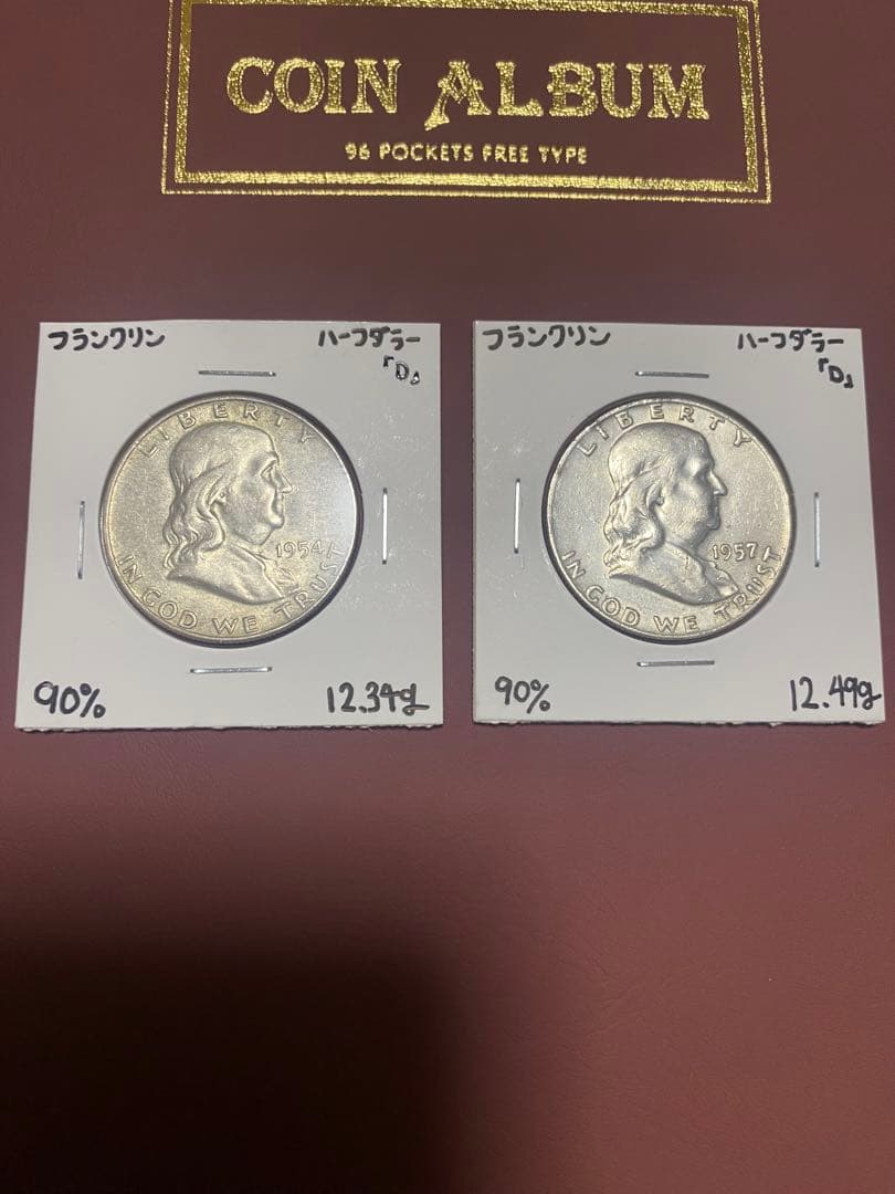 アメリカ フランクリン ハーフダラー銀貨 ２枚
