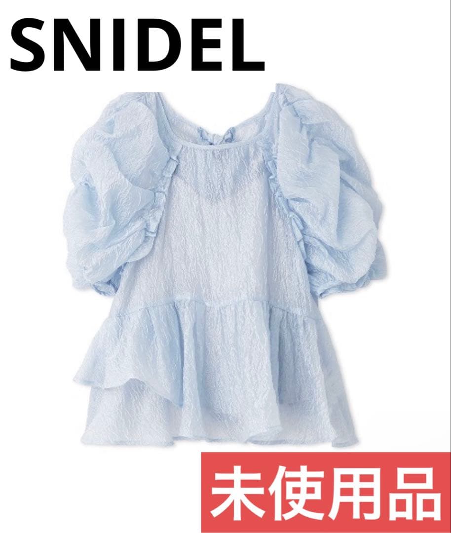 タグ付き未使用品　スナイデル　 ペプラムチュニックブラウス