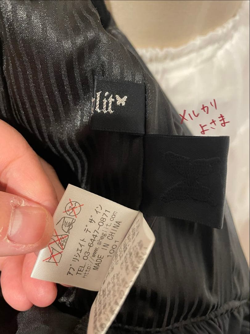 日本製*Sheglit（シェグリット）*レザーリストレイントコルセット