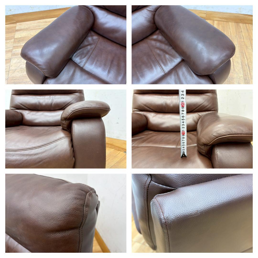 T7961☆美品☆NITORI☆ニトリ☆本革☆1P電動リクライニングソファ☆