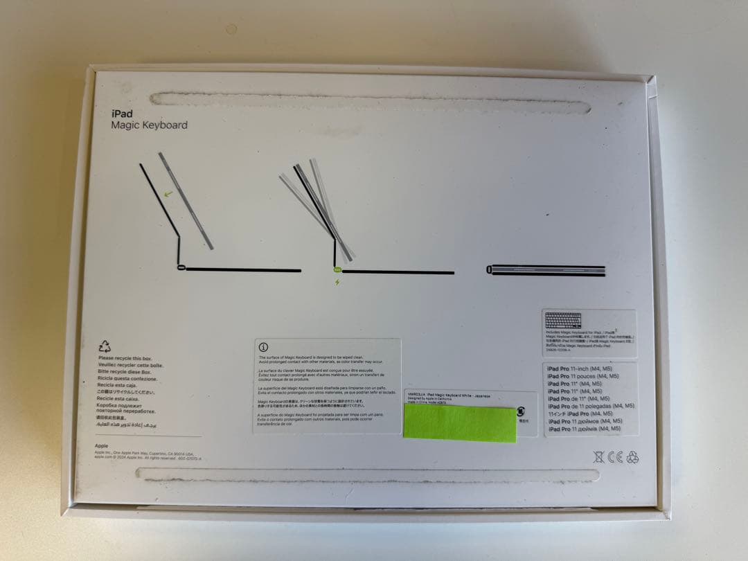 純正 Magic Keyboard 11インチ iPad Pro M4 M5 白