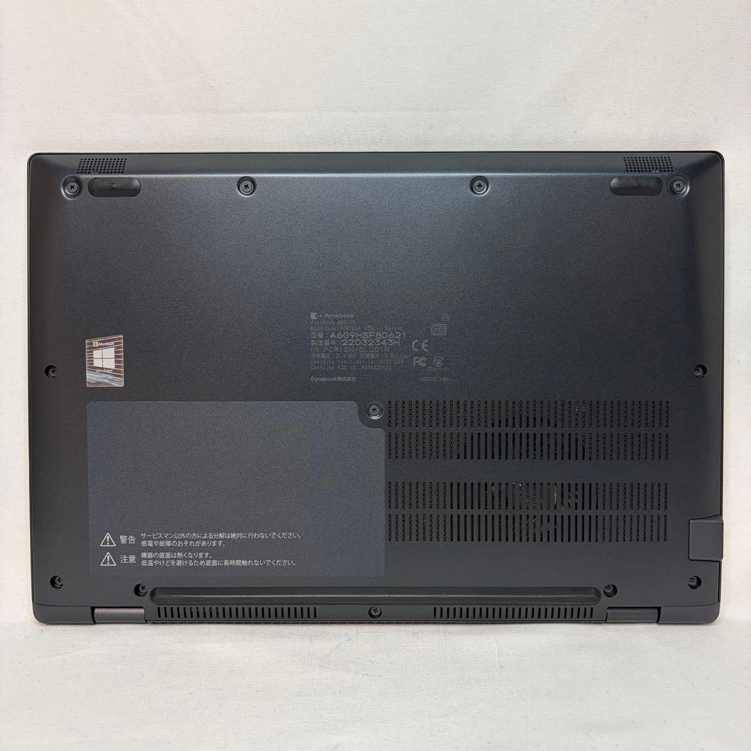 美品 dynabook G83 第11世代 i5 13.3型 フルHD オフィス