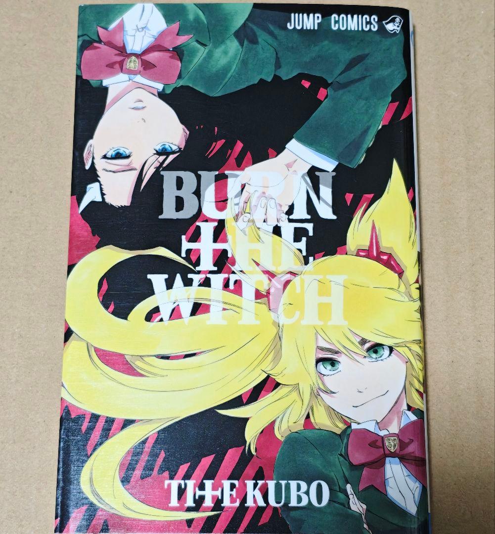 BLEACH Artbook JET　久保帯人　イラスト集