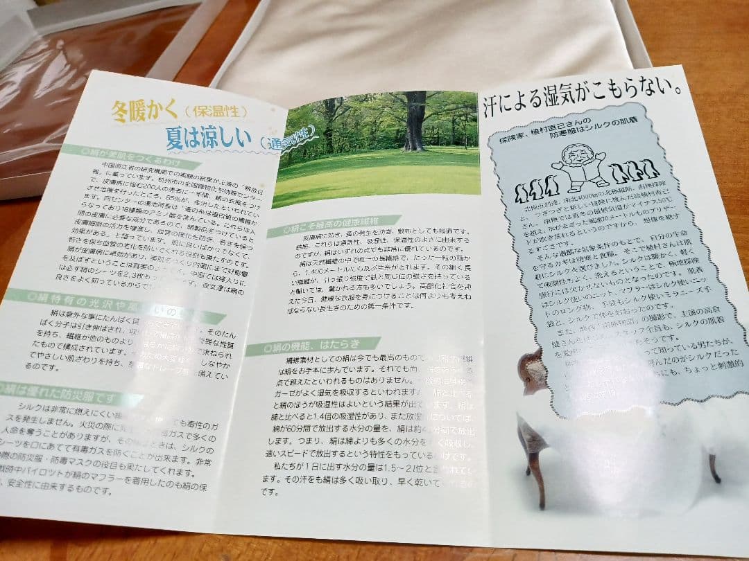 シルク　シーツ　シングル　敷き布団カバー　ベッドスプレッド✨日本製✨絹✨silk