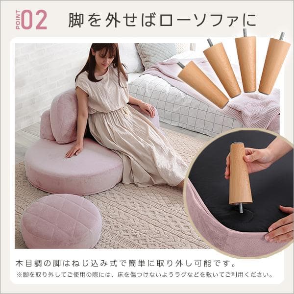 【送料無料】【2点セット】コンパクトカウチソファ オットマン付き ポケットコイル