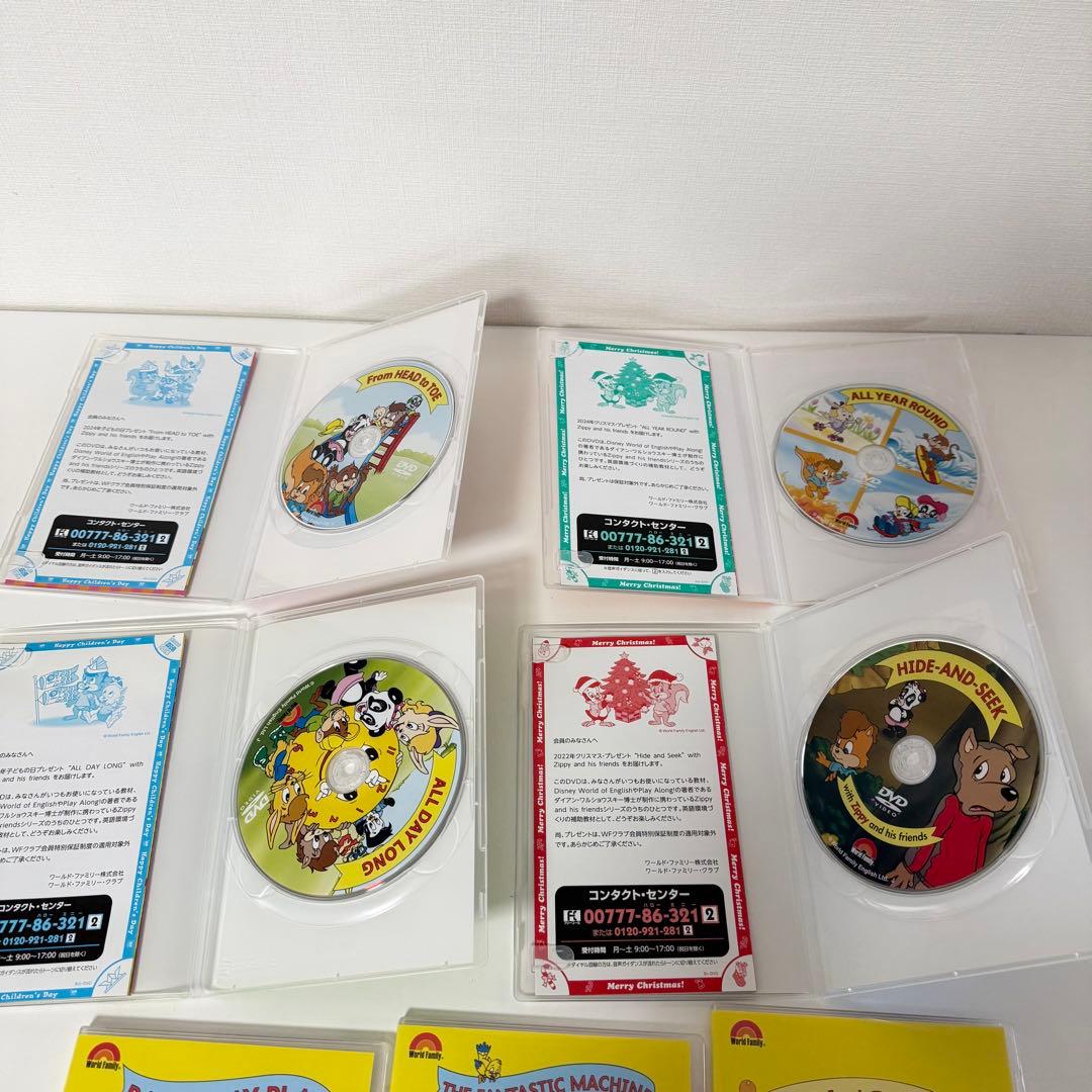 DWE 字幕 ZippyのDVD 12本 ディズニー英語システム