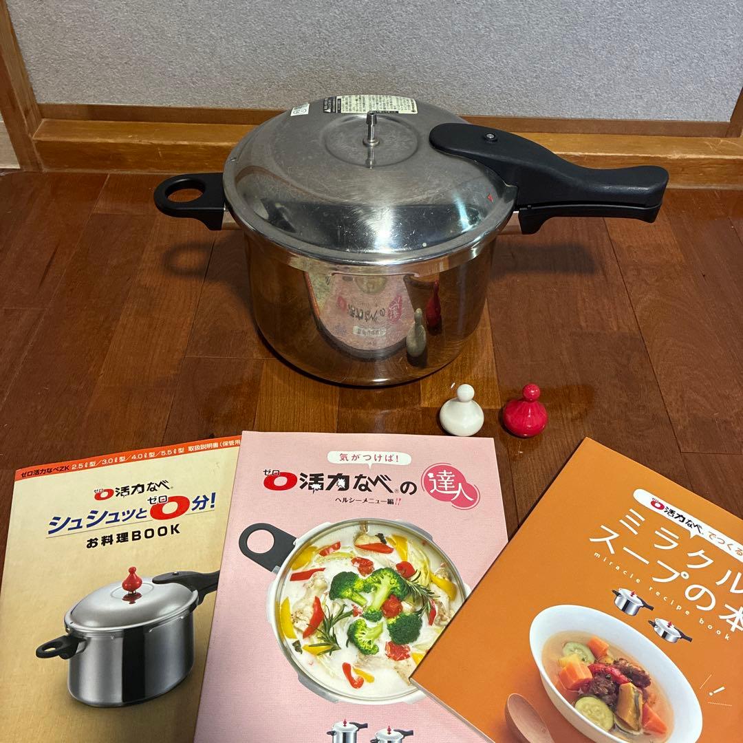 値下げアサヒ軽金属　圧力鍋