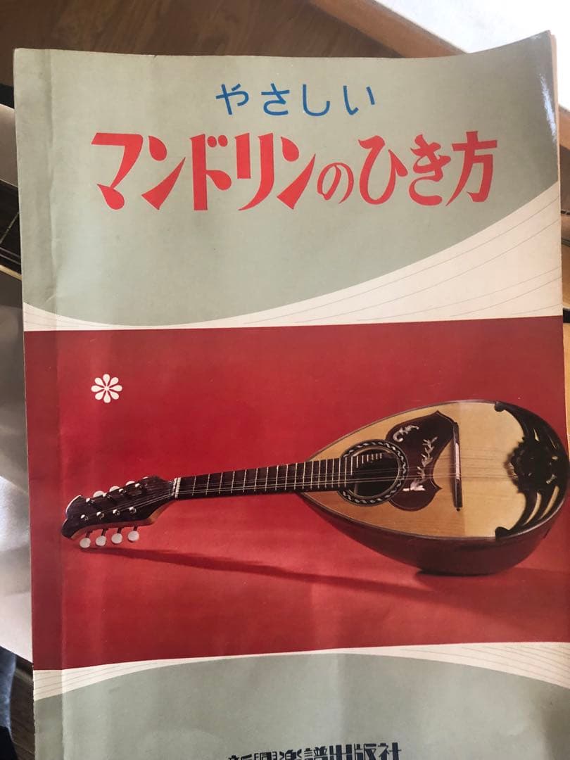 少し値下げしました！thumbフラットマンドリン