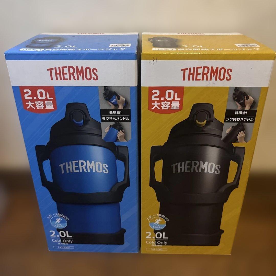 THERMOSサーモス水筒　真空断熱スポーツジャグ2L 青黒 2個セット