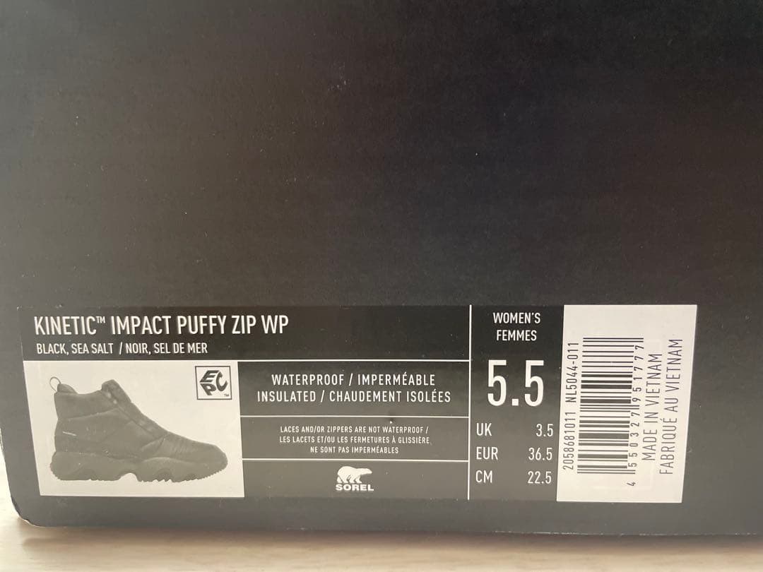 SOREL キネティックインパクトパフィージップ　ウォータープルーフ 22.5