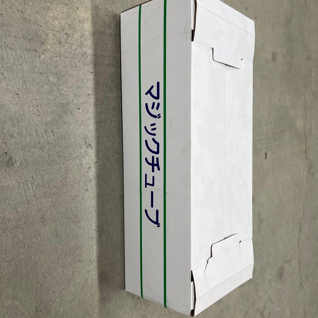 マジックチューブ（KMT-N40R）