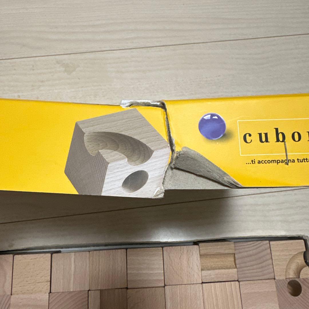 cuboro standard 知育玩具 木製ブロック 54ピース