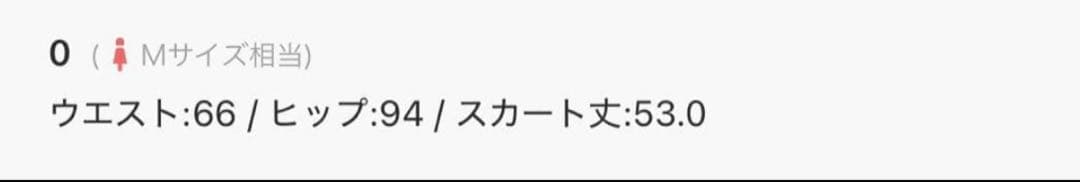 thinkto フロントポケットフリルスカート ブラウン 〜 cheese