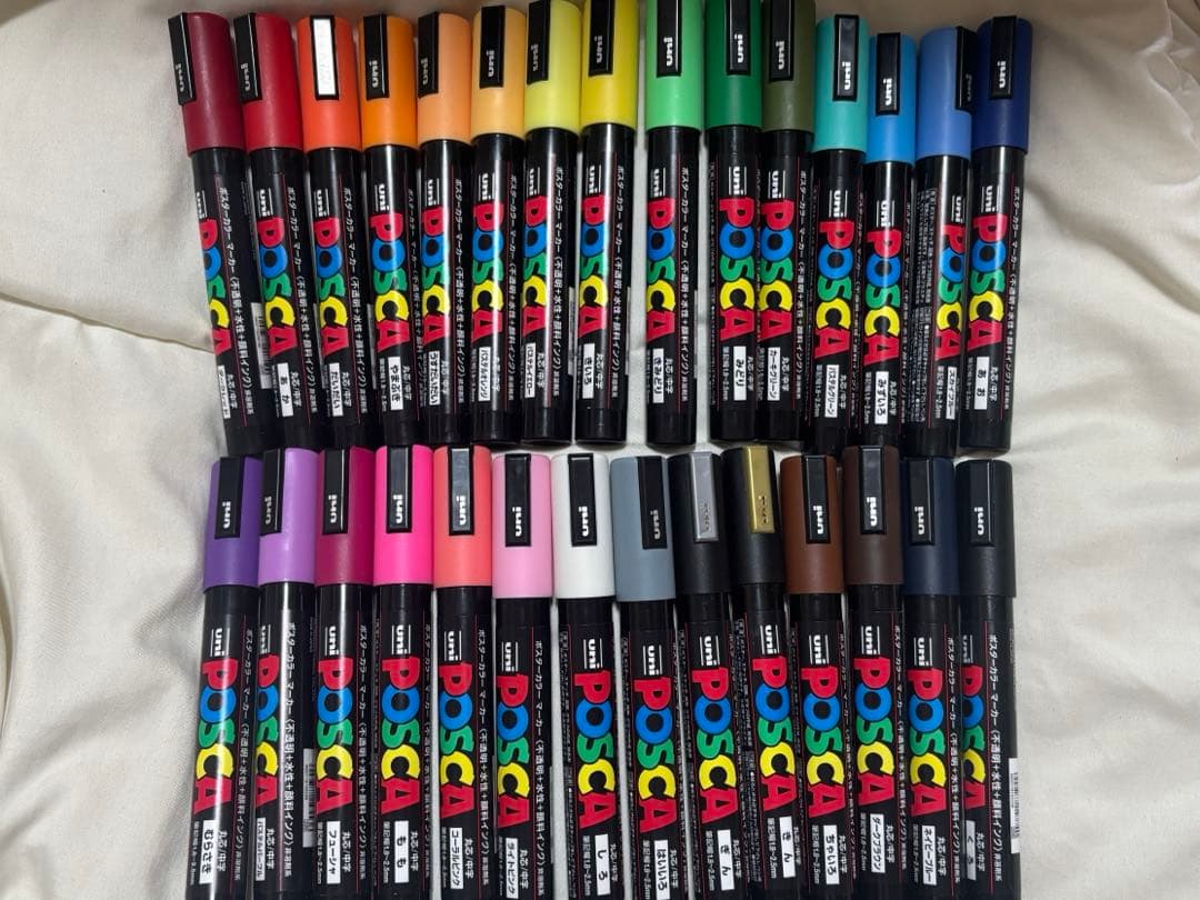 ポスカ 57本セット