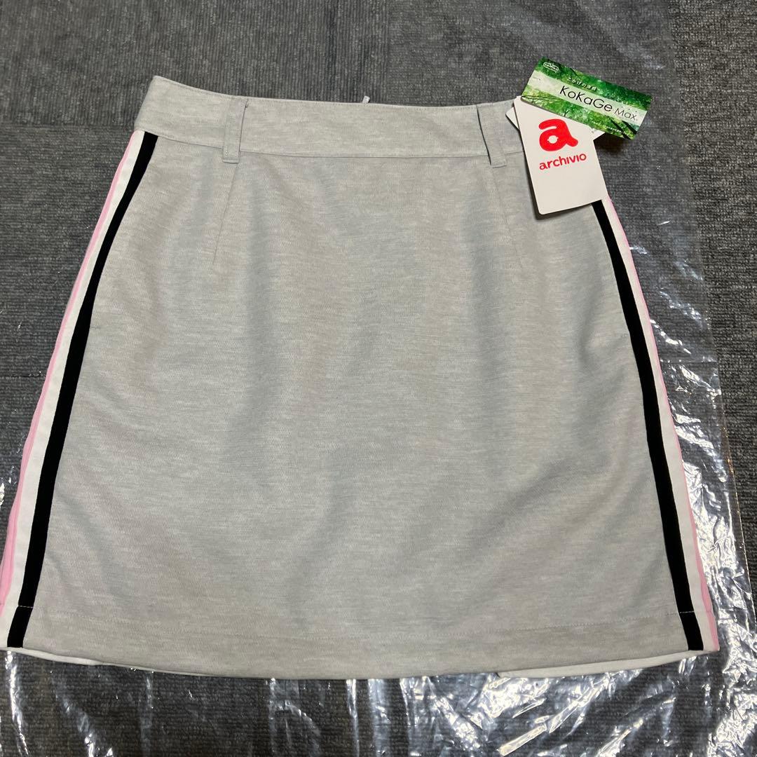 28600円　新品未使用　archivio グレー サイドストライプ スカート