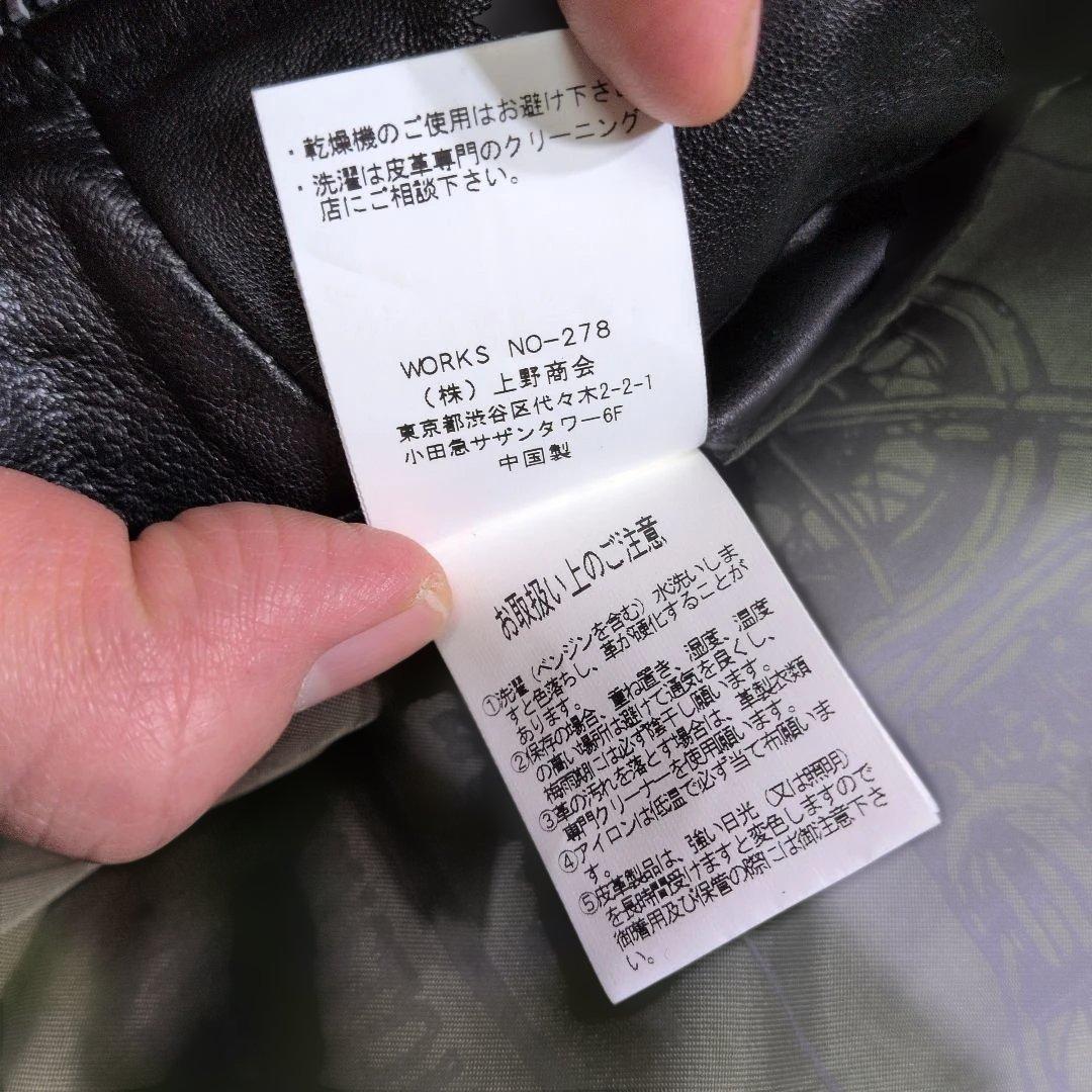 未使用級　AVIREX レザーダウン羊革　グリーンイラスト　黒　ブラック　M