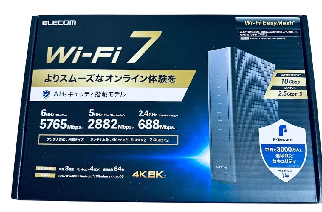 【新品・未使用】エレコム WiFiルーター WiFi7 WRC-W703-B