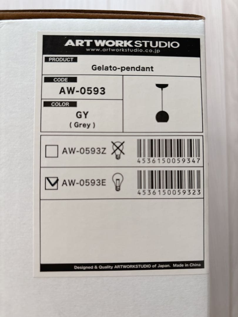 【アートワークスタジオ公式】 ジェラートペンダント　極美品