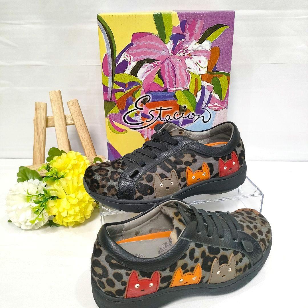 入手困難 Estacion エスタシオン アニマル 猫 スニーカー スリッポン