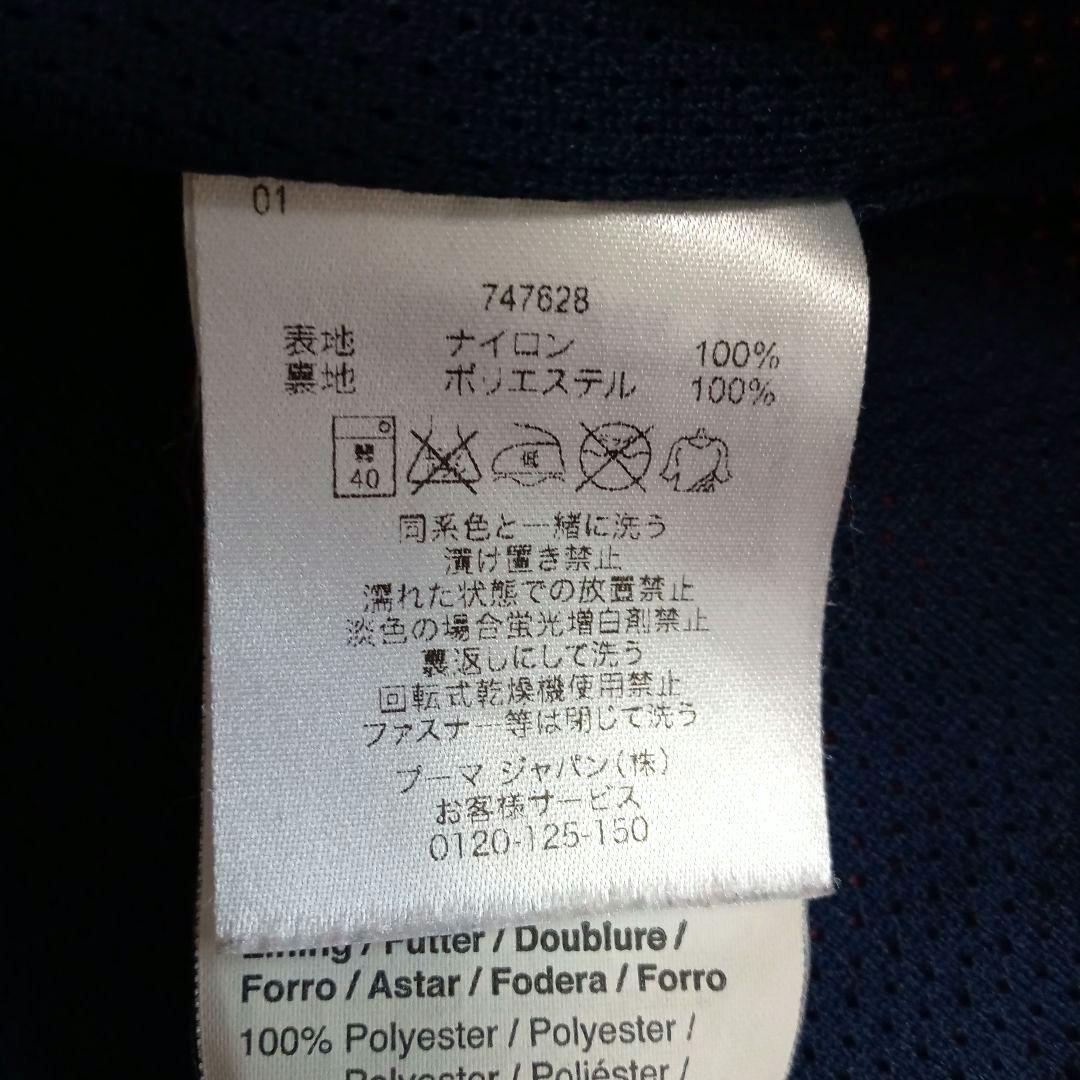 PUMA プーマ ARSENAL アーセナル レインジャケット ホーム