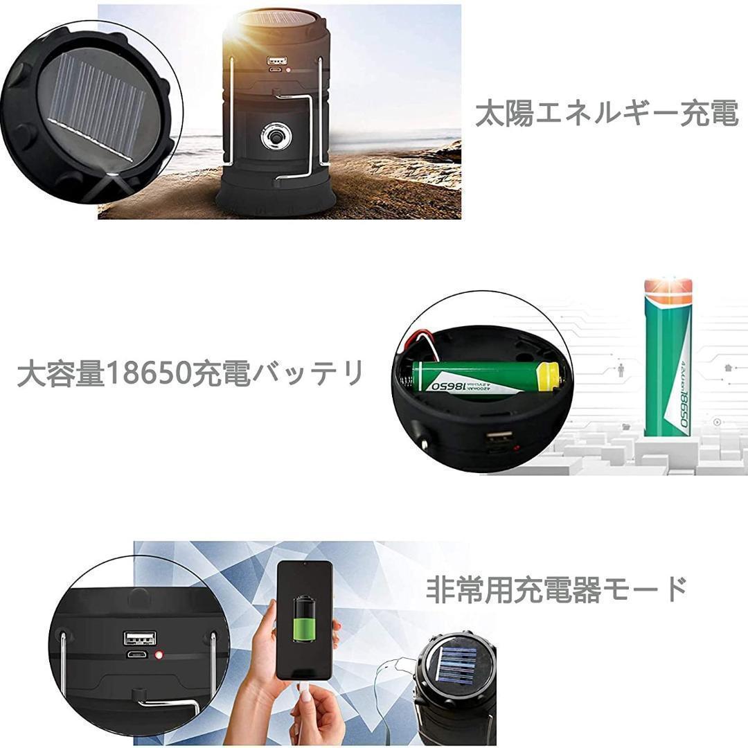 ✨値下げ✨　LED ランタン ソーラーパネル　防災　釣り　赤黒青　3点セット