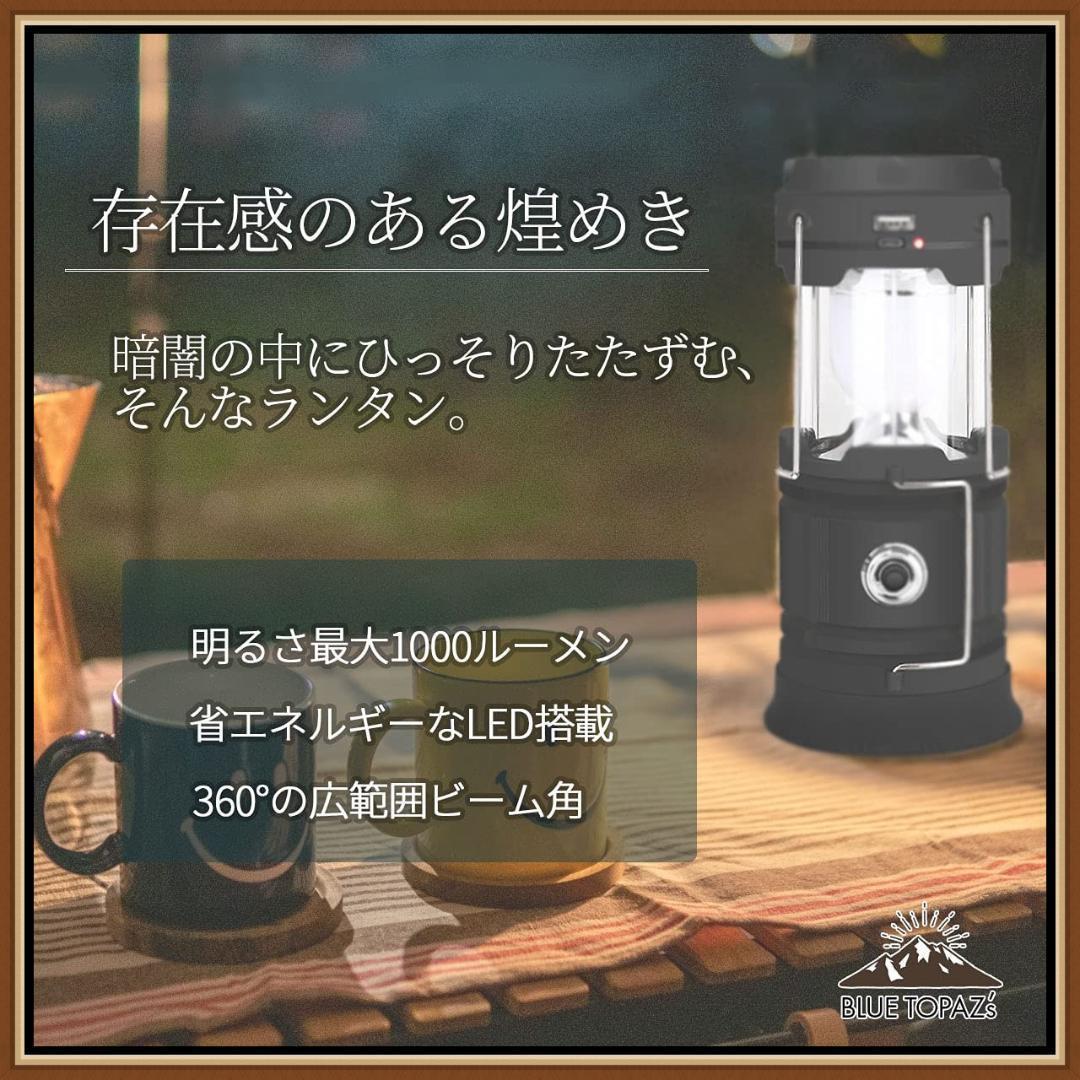 ✨値下げ✨　LED ランタン ソーラーパネル　防災　釣り　赤黒青　3点セット