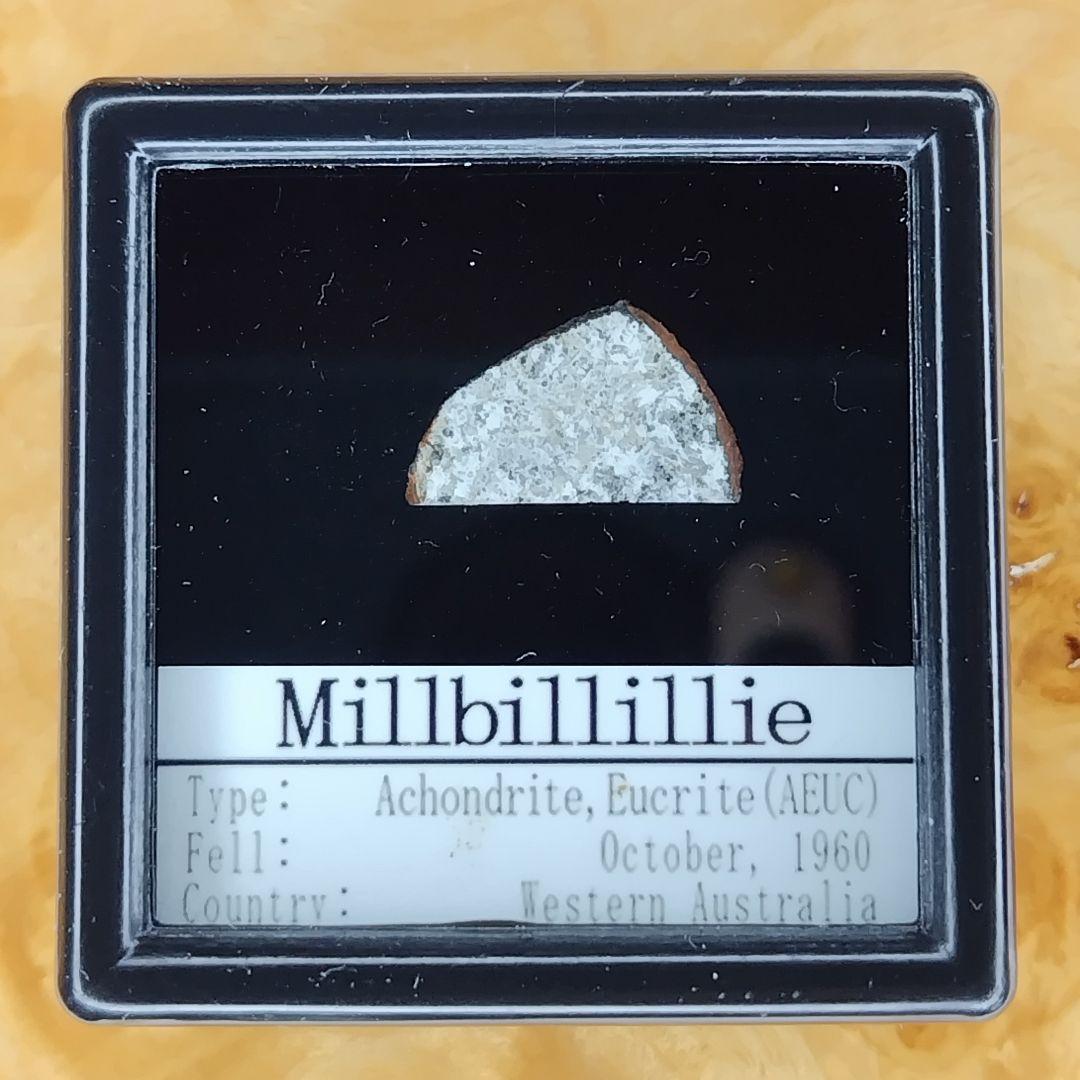 ✨ミルビリリー隕石 標本✨