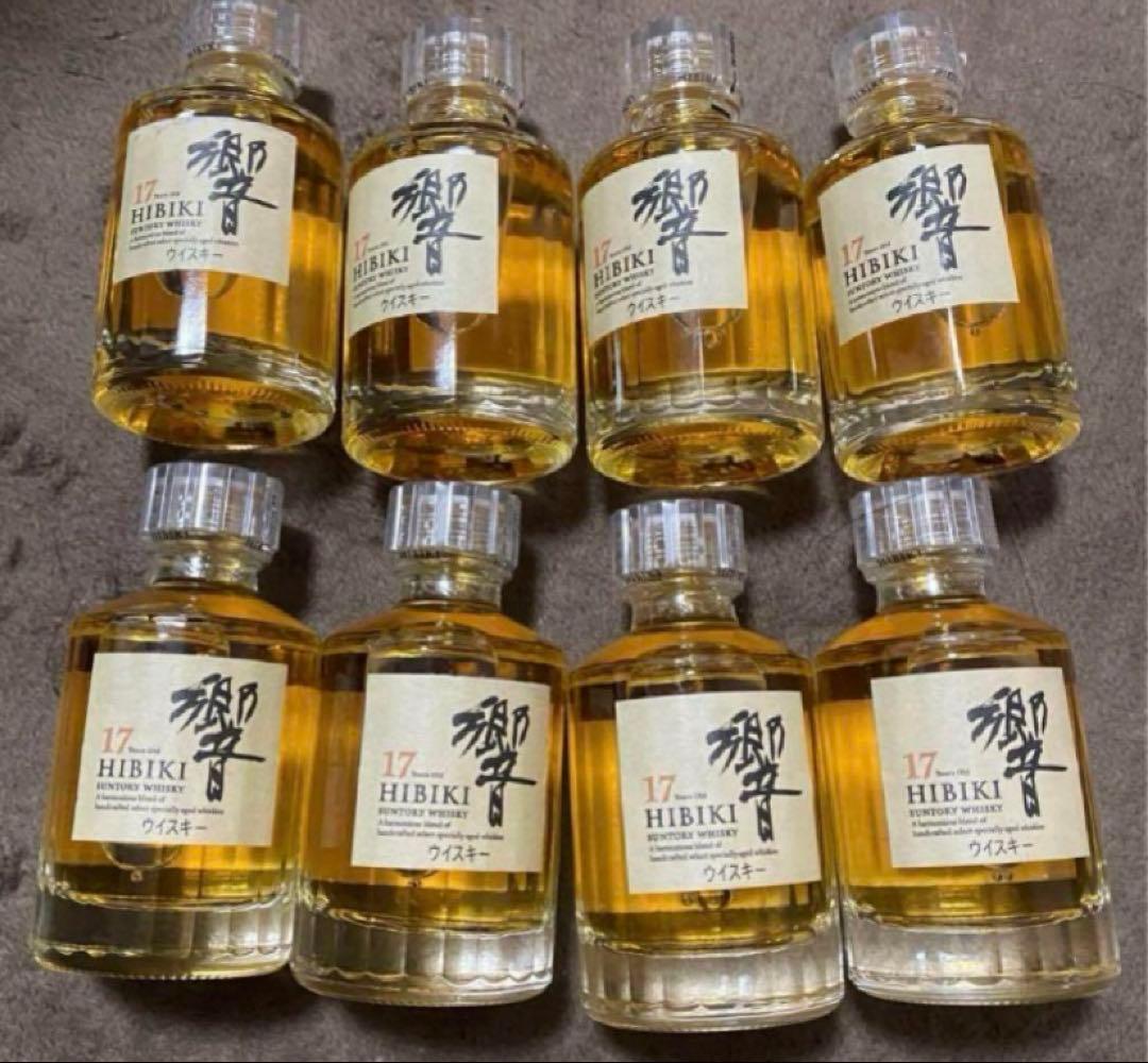 響17年　ミニ　50ml 8本セット