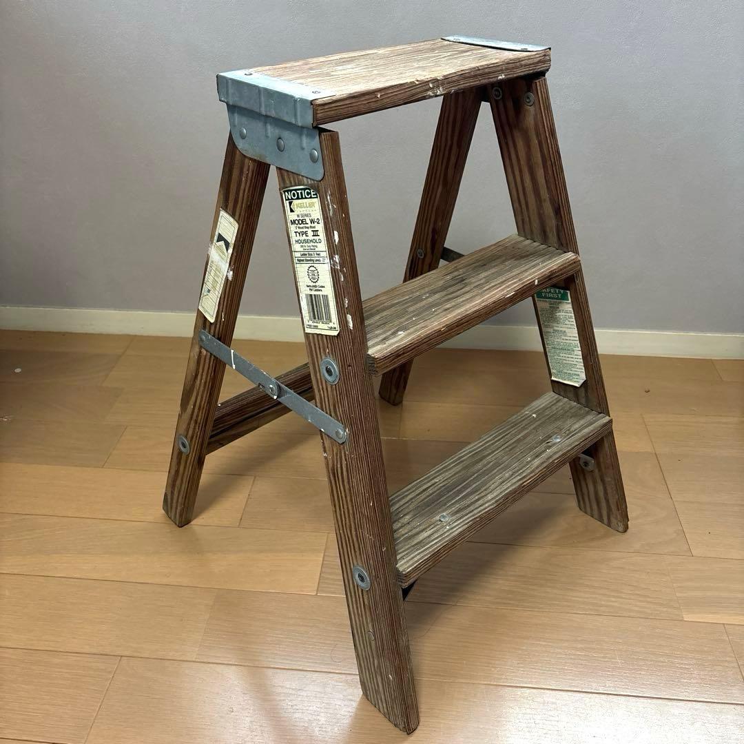 KELLER ヴィンテージウッドラダー　木製3段脚立　　USA製　12/15まで