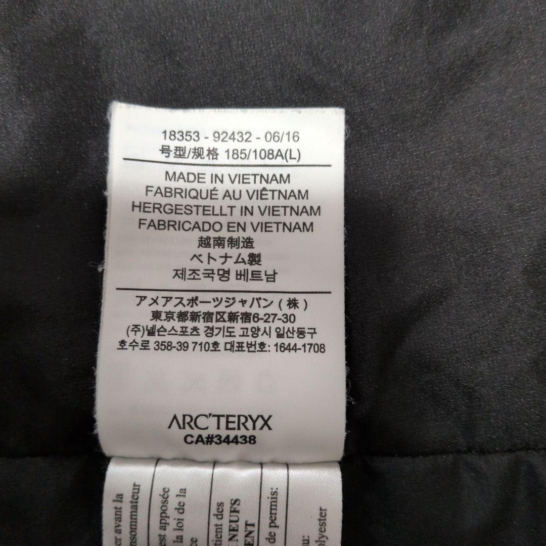 本日１８時までお値下げ‼️アークテリクス プロトンジャケット