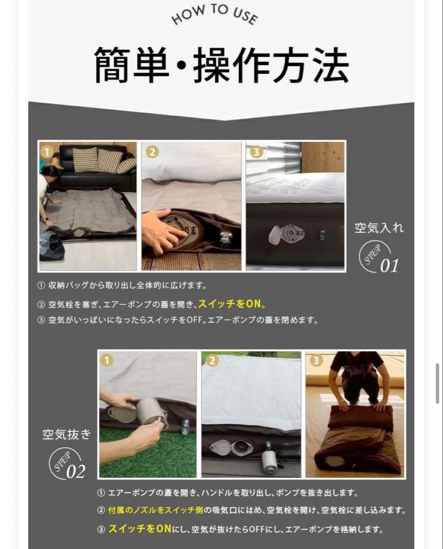 retoo プレミアムエアーベッド　キングサイズ