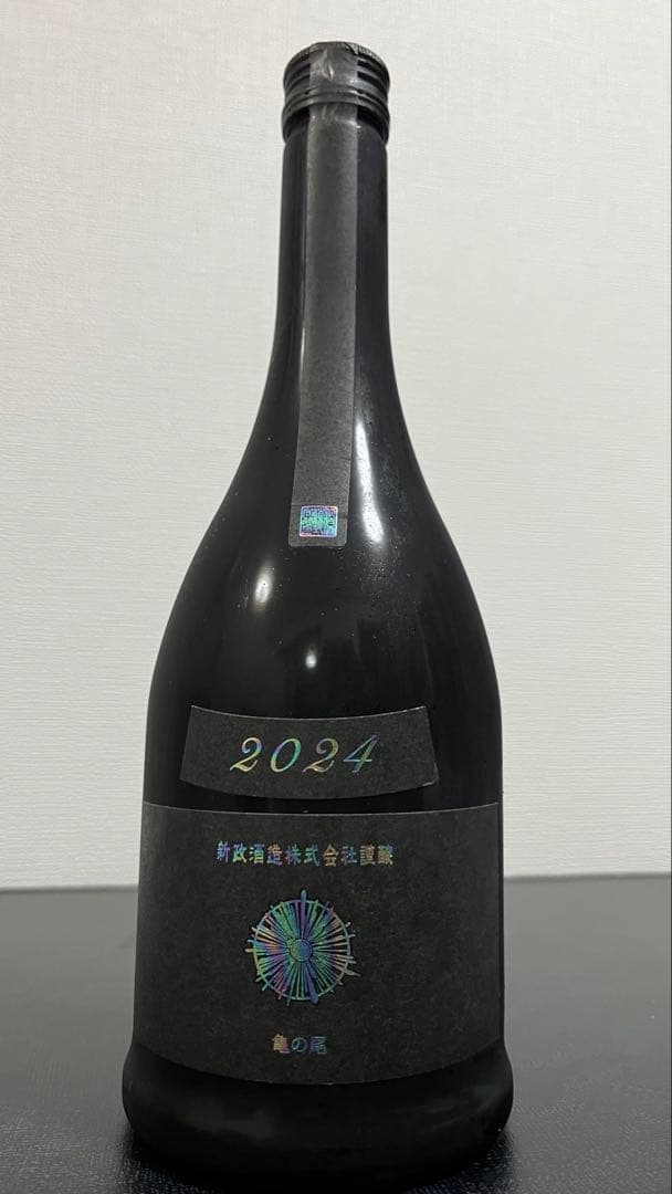 新政　水墨(アッシュ)