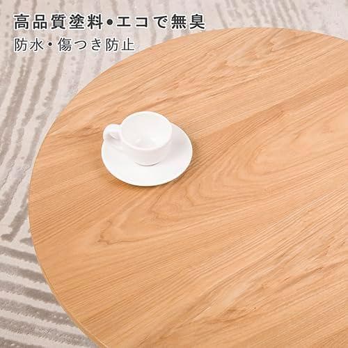 和風インテリア　センターテーブル　広々　80㎝　丸形