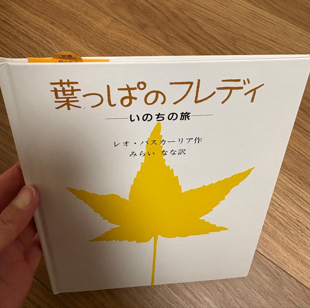 絵本　児童書　福音館書店　くもん推薦図書　他　まとめ売り　74冊