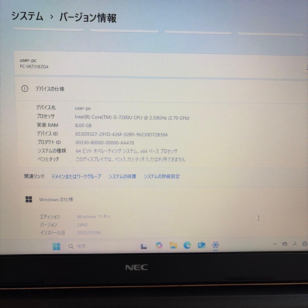 NEC VersaPro 15.6インチ ノートPC Windows11 pro