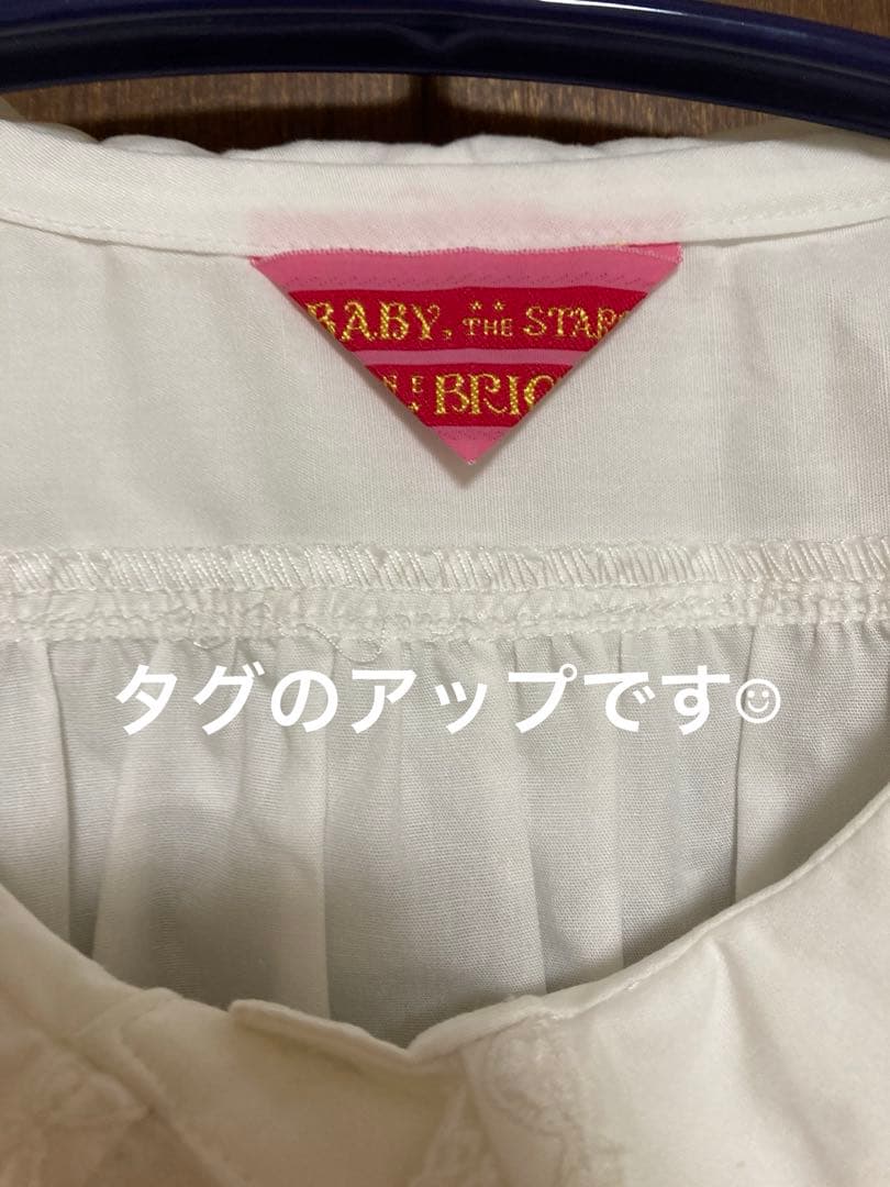ベイビーザスターズシャインブライト　2way後ろシャーリングブラウス　白