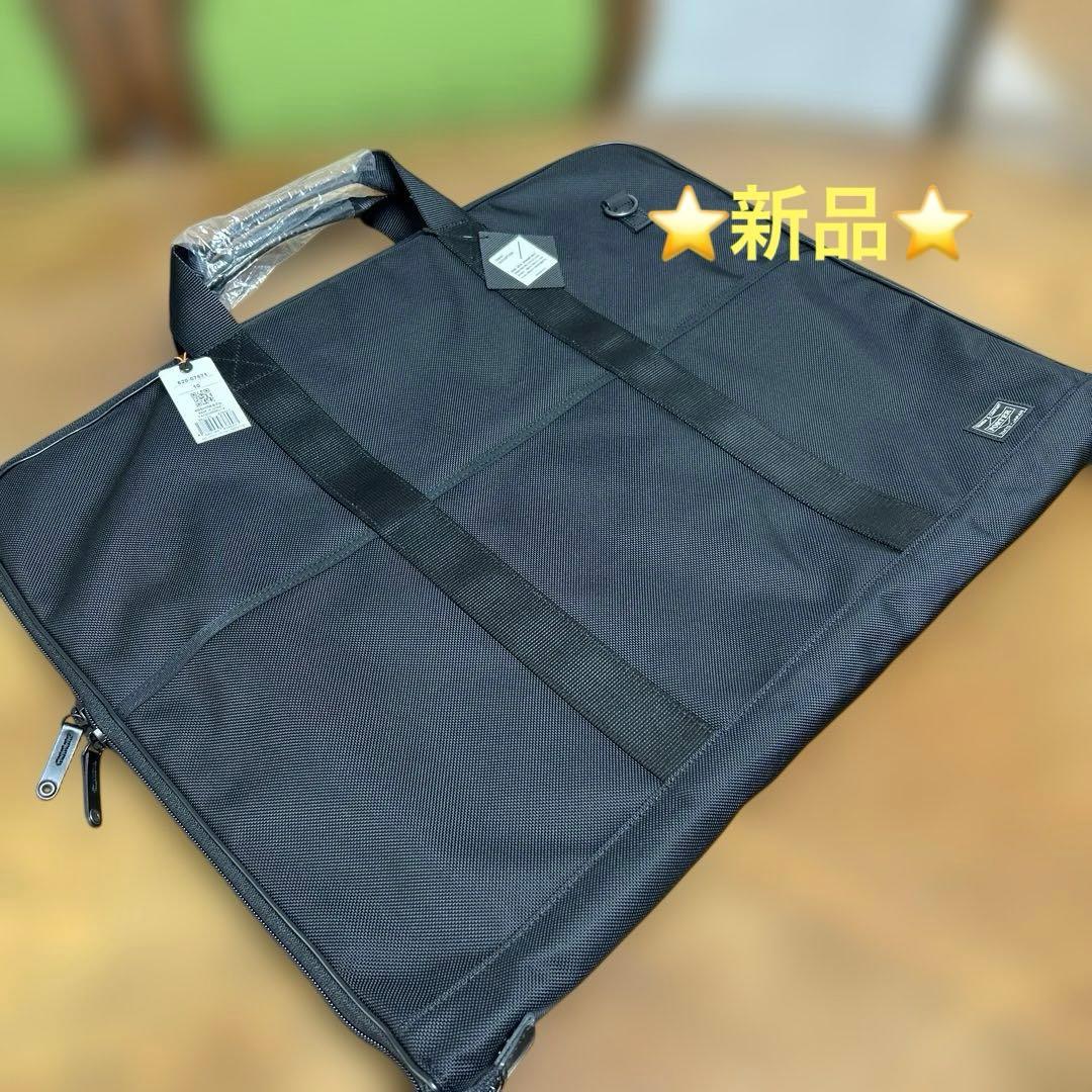 ポーター ガーメントバッグ ブラック 620-07571