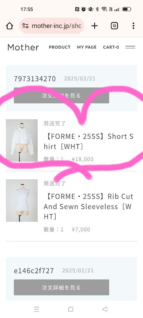 東原亜希 forme 25SS ショートシャツ 1 WHT