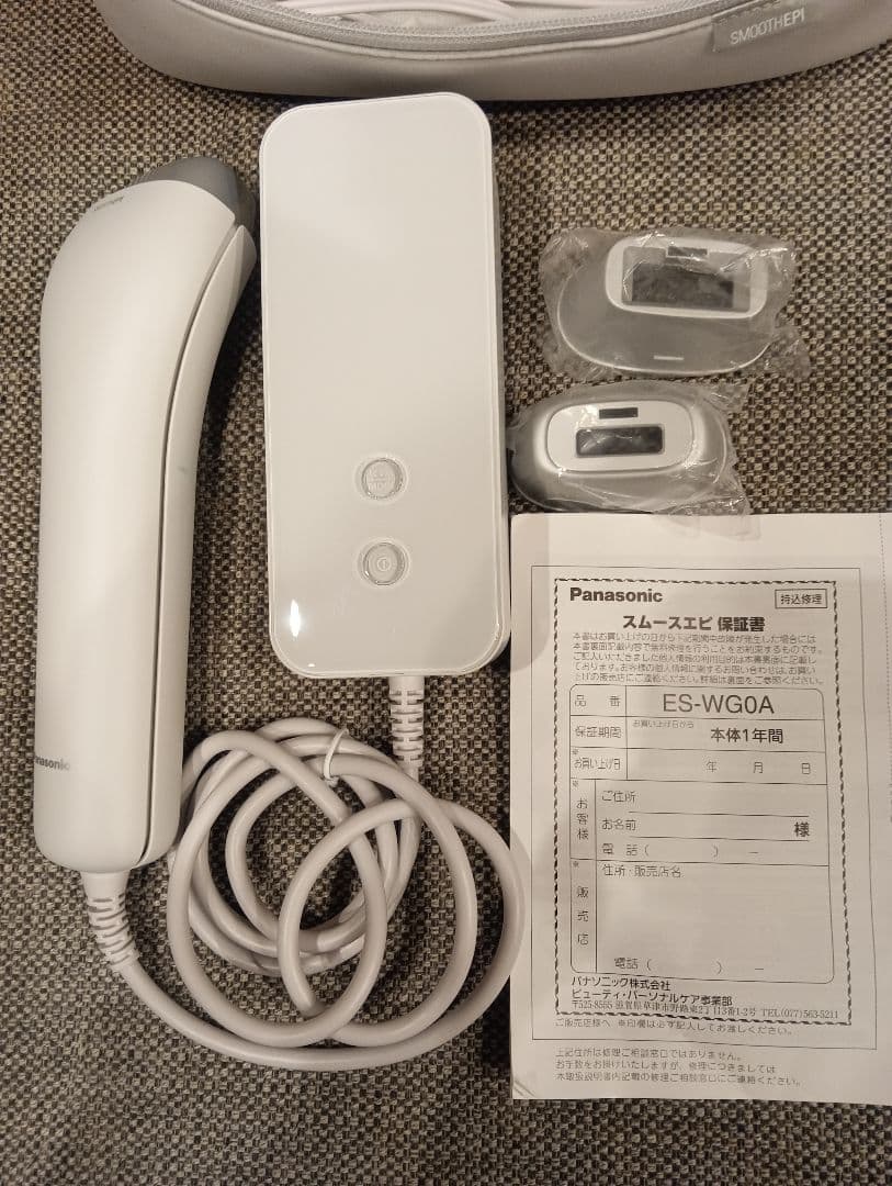 脱毛・除毛 SMOOTHEPI