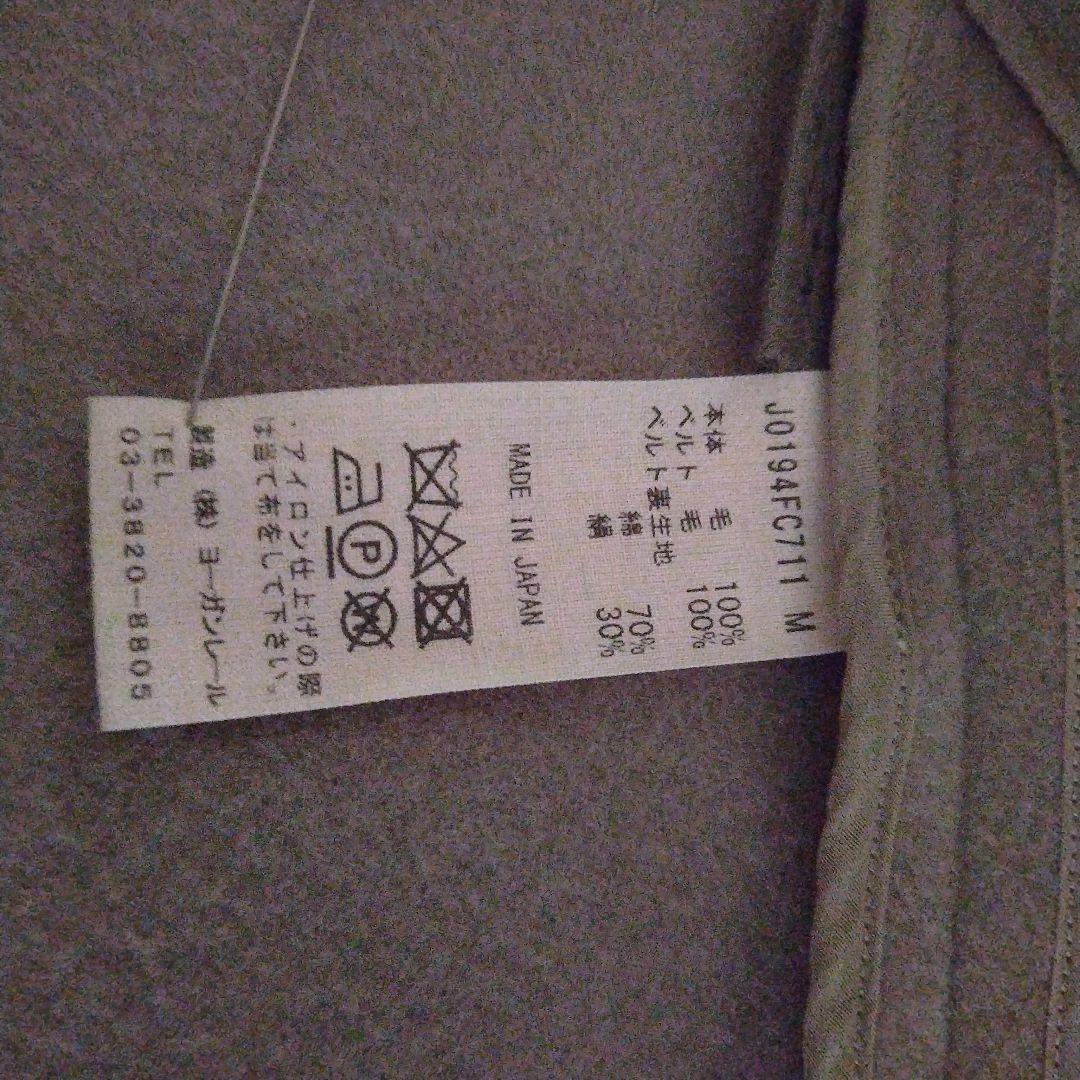 ヨーガンレール、大人女子のベージュロングコート、ベルト付き