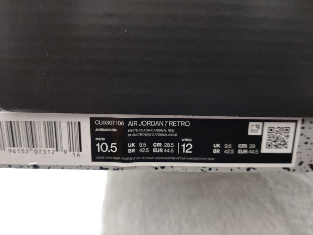 ナイキ　エアジョーダン７　カーディナル　2022モデル　28.5センチ　新品
