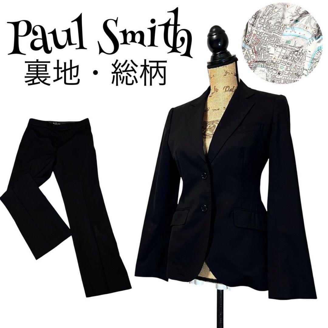 【高級】【L】Paul Smith パンツスーツセットアップ レディース