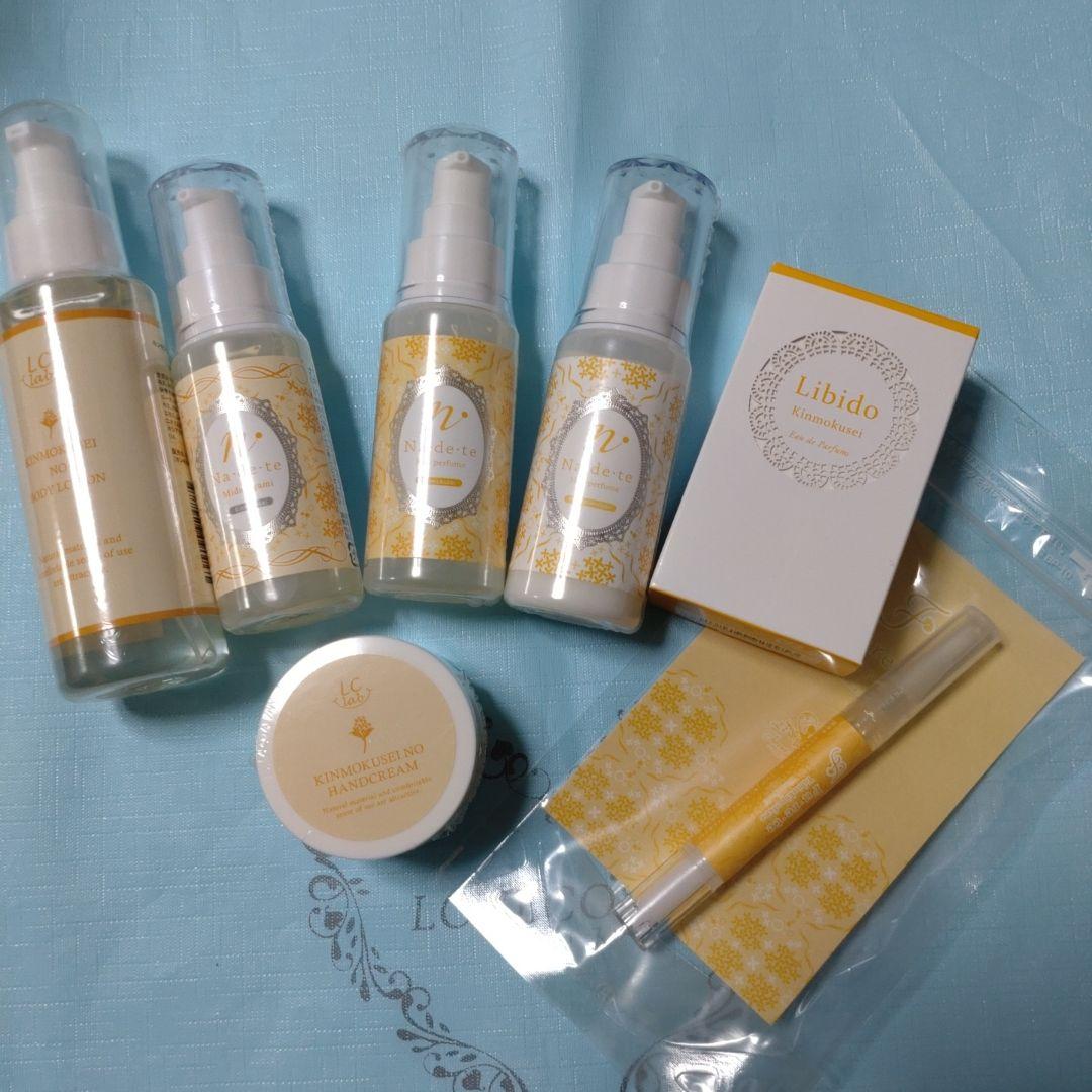 カオルコ✩LCラブコスメ★キンモクセイ7点セット★